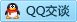 QQ在线咨询550598016